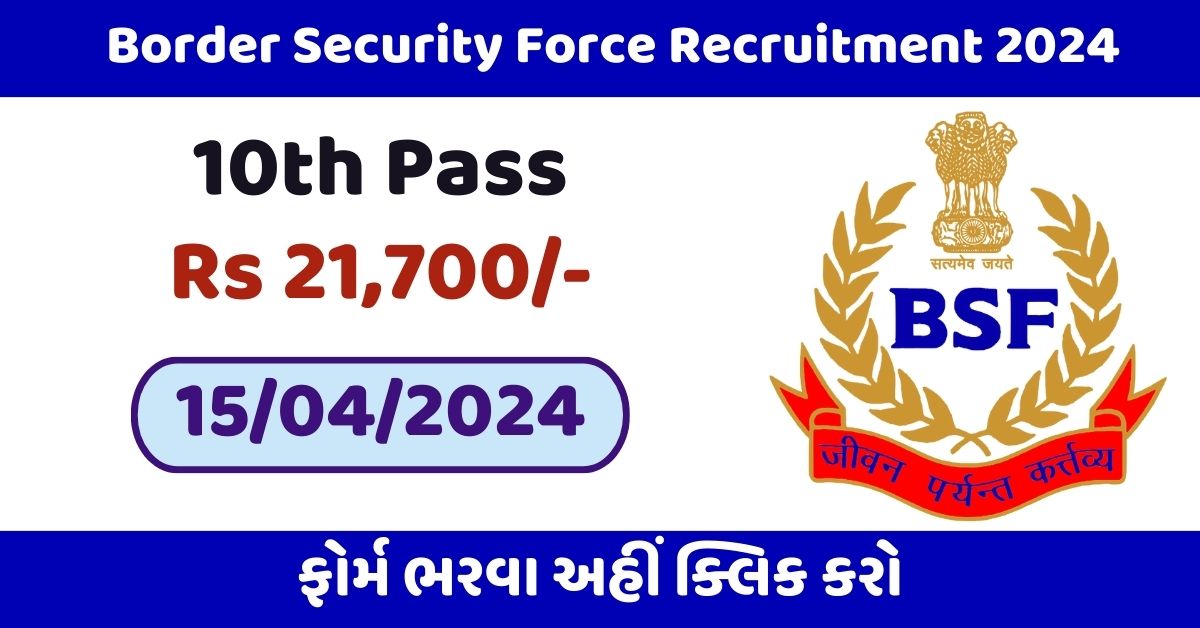 Border Security Force Recruitment 2024 Nokri24 In