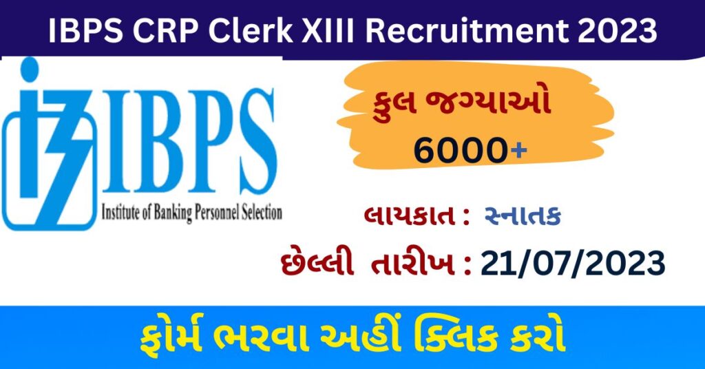 IBPS CRP Clerk XIII Recruitment 2023