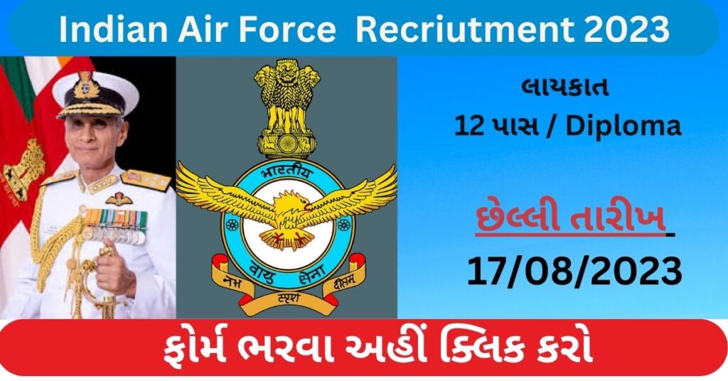 indian-air-force-recruitment-2023-nokri24-in