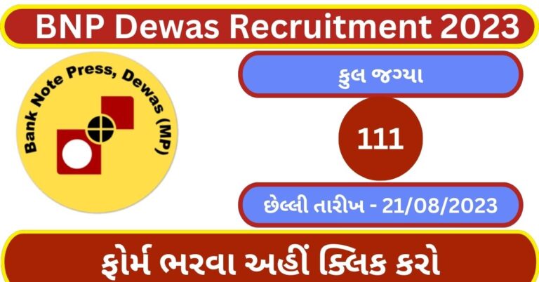 BNP Dewas Recruitment 2023
