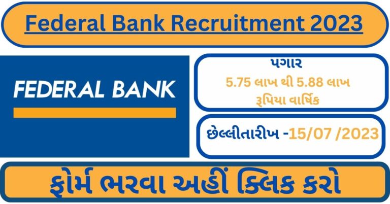 Federal Bank Recruitment 2023