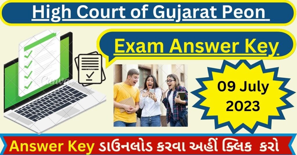 High Court of Gujarat Peon Exam Answer Key(09 July 2023)