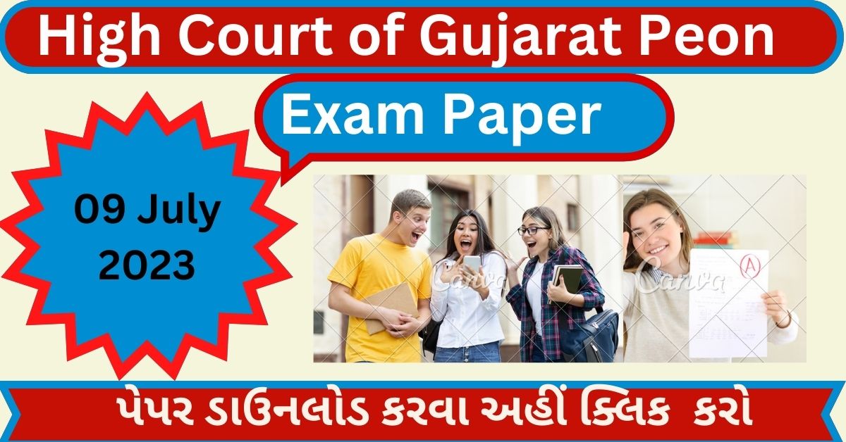 High Court of Gujarat Peon Exam Paper 09 July 2023