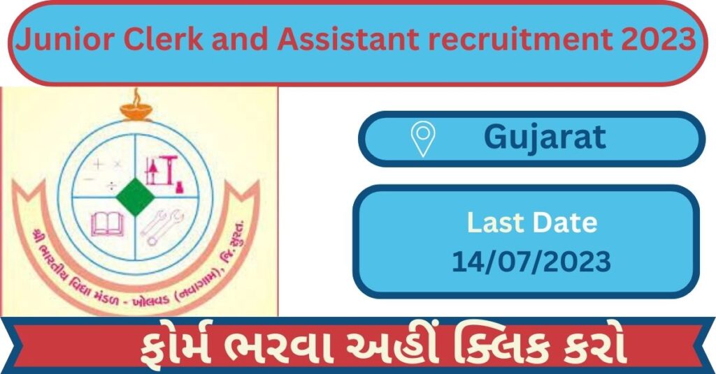Junior Clerk and Assistant recruitment 2023
