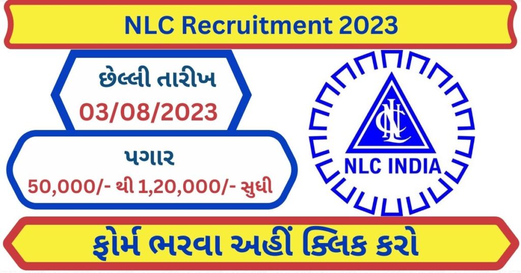 NLC Recruitment 2023