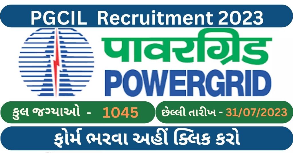 PGCIL Apprentice Recruitment 2023