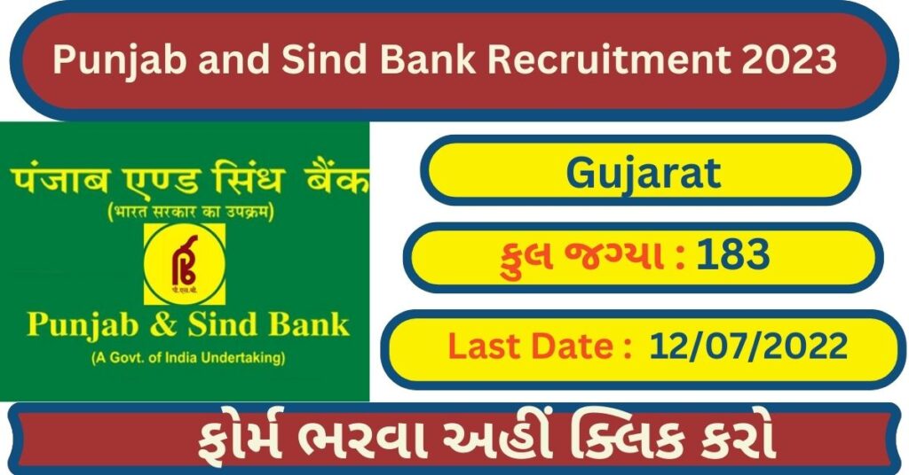 Punjab and Sind Bank Recruitment 2023