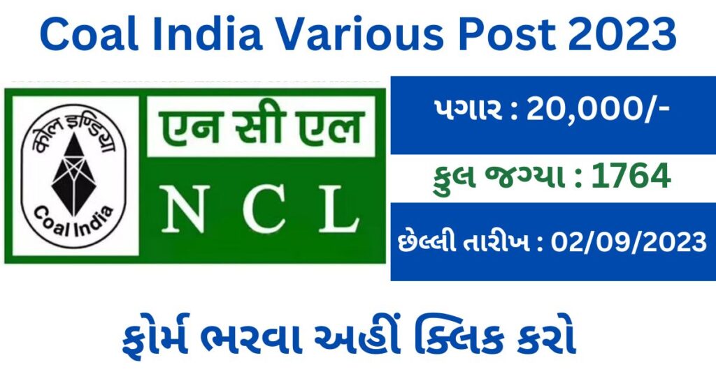 Coal India Various Post 2023