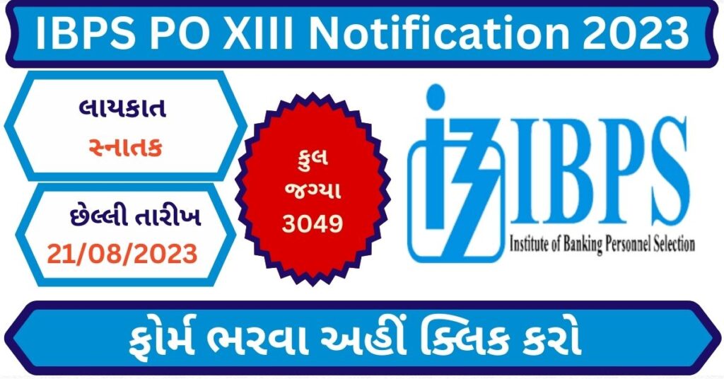 IBPS PO XIII Notification 2023