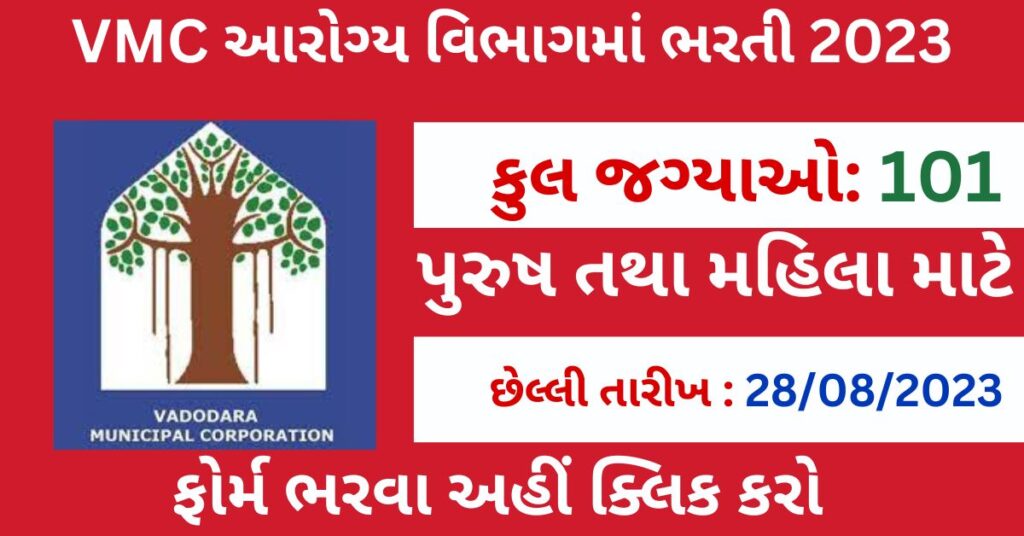 VMC Health Department Post 2023
