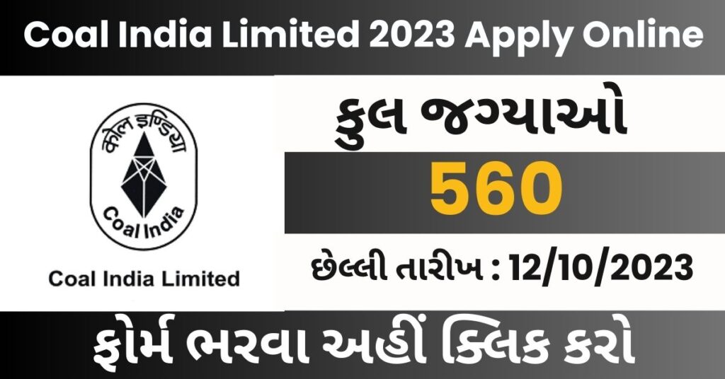 Coal India Limited 2023 Apply Online