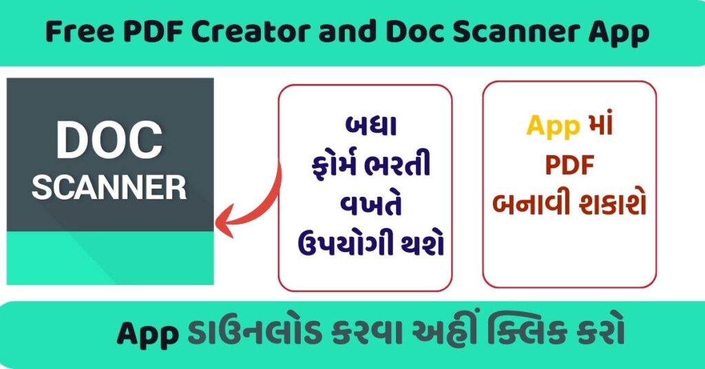 Free PDF Creator App