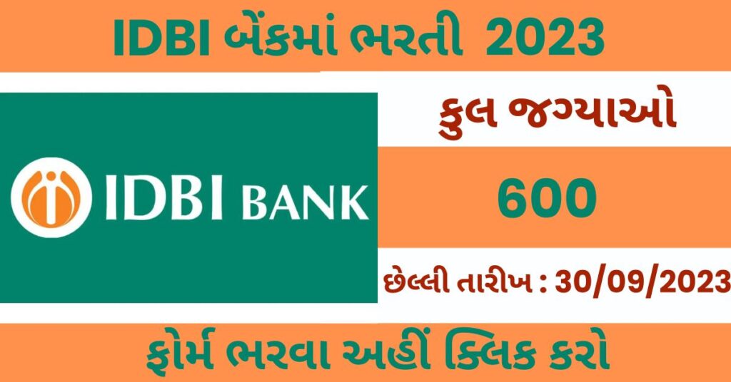 IDBI Bank Recruitment 2023 Apply Online