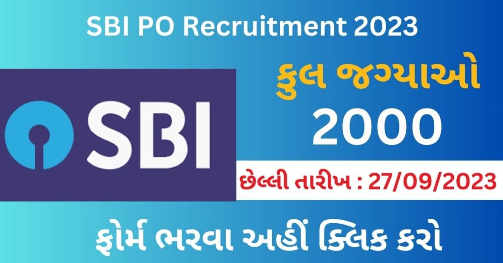 SBI PO Recruitment 2023
