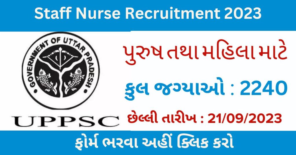 Staff Nurse Recruitment 2023