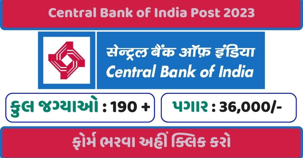 Central Bank of India Post 2023