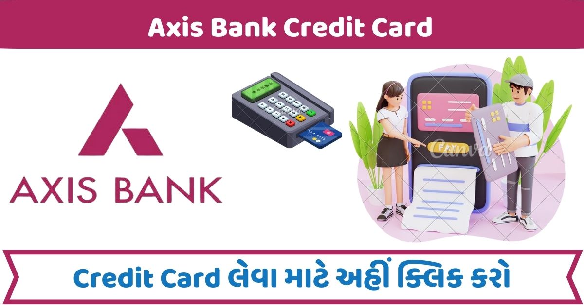 Axis Bank Credit Card