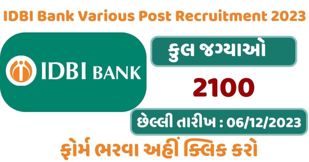 IDBI Bank Various Post Recruitment 2023