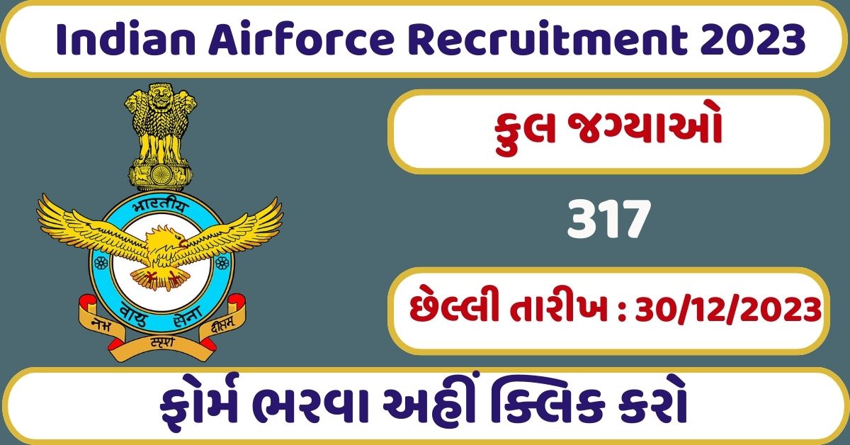 Indian Airforce Recruitment 2023