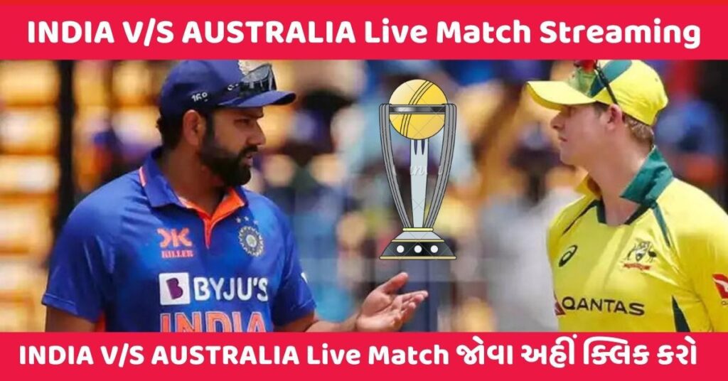 Live Cricket In Mobile Using Hotstar