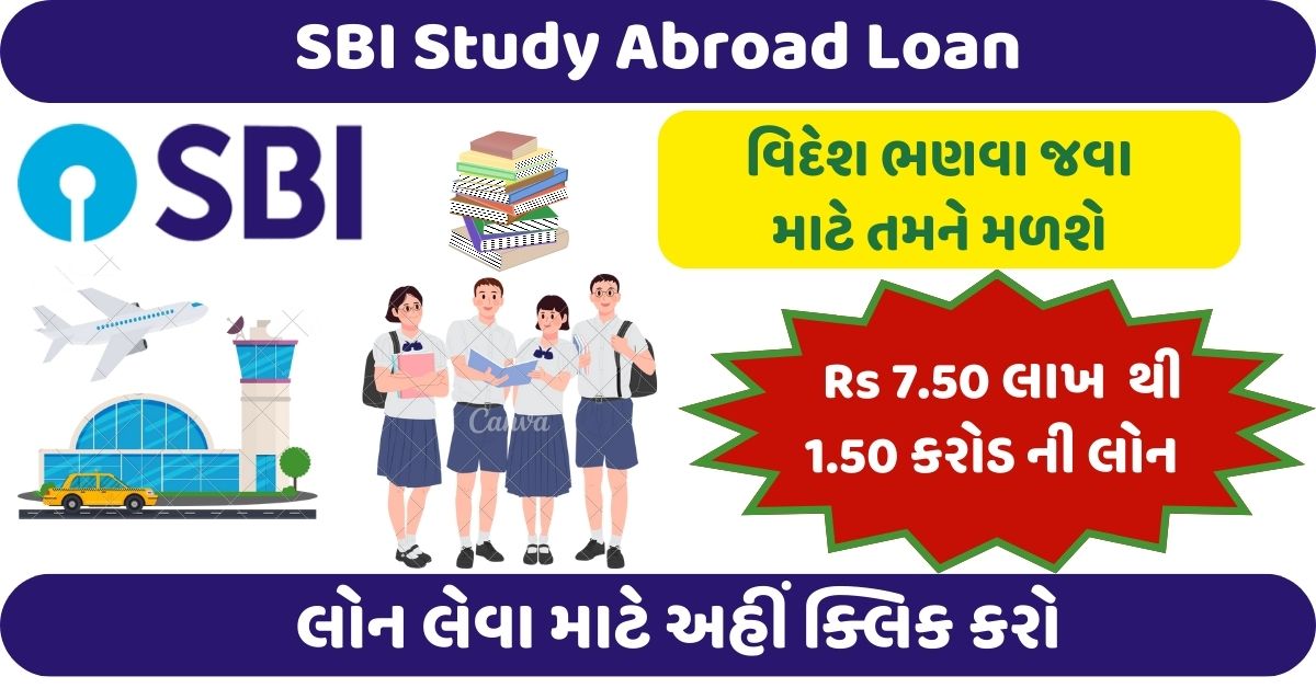 Sbi Student Loan For Study Abroad