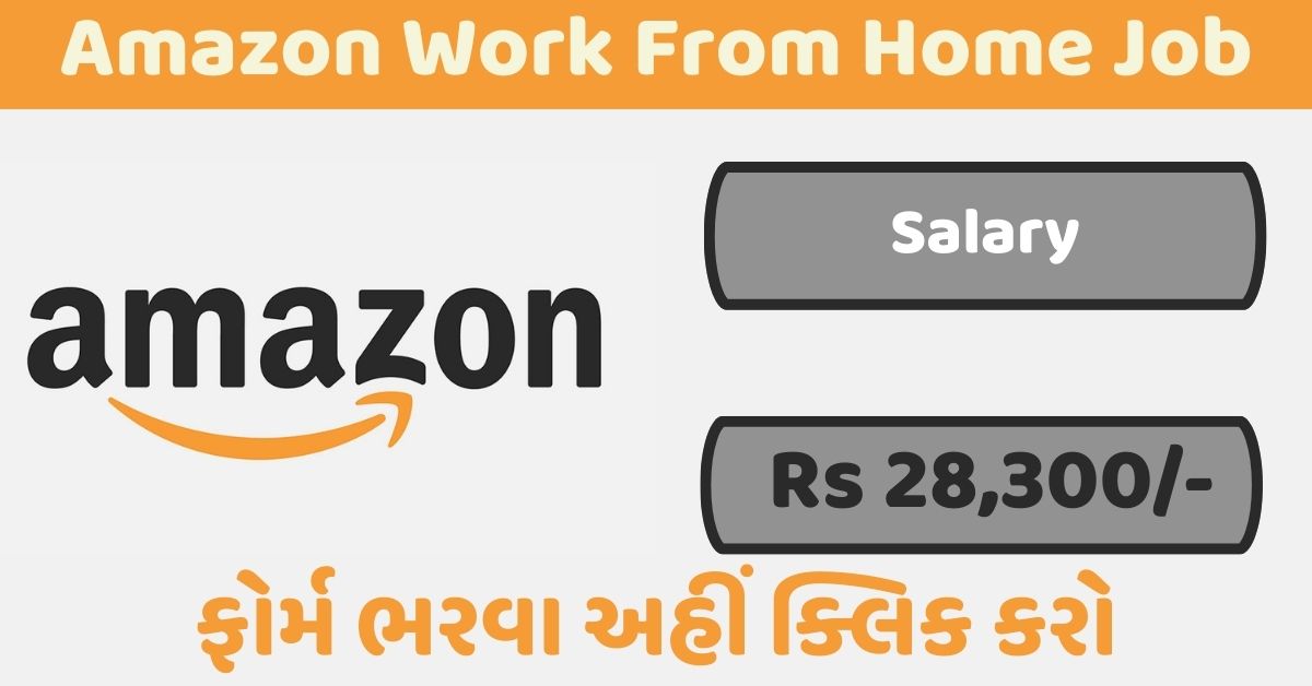 Amazon Work From Home Jobs