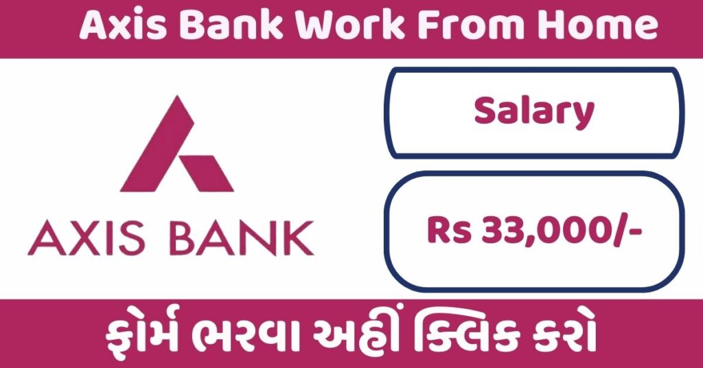 Axis Bank Work From Home Job