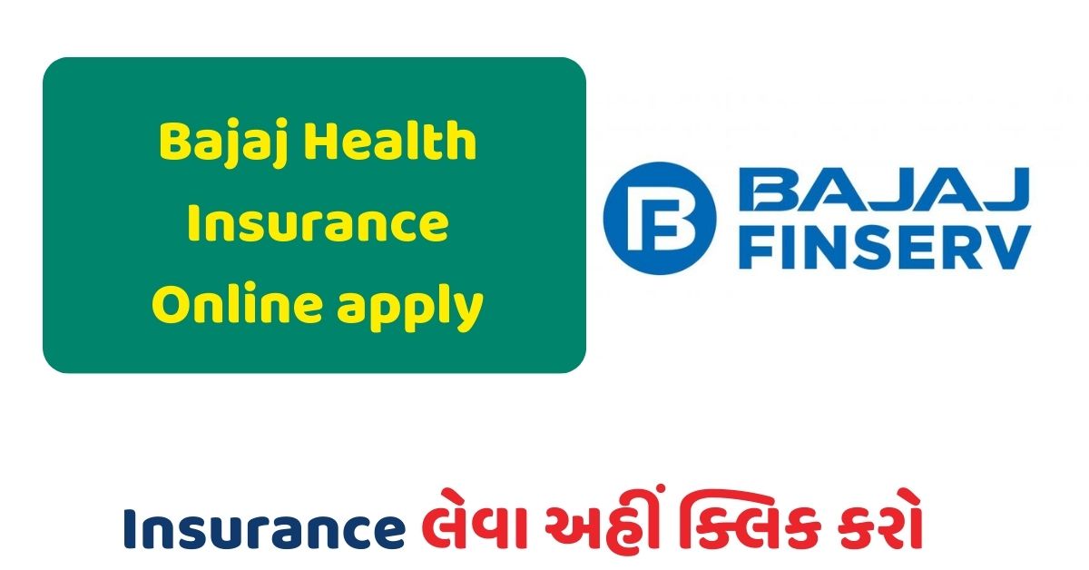 Bajaj Health Insurance Online apply