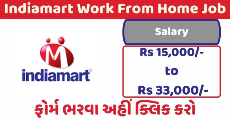 Indiamart Work From Home Jobs