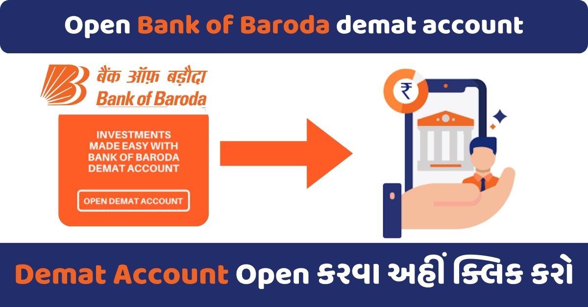 Online demat account Opening Bank of Baroda
