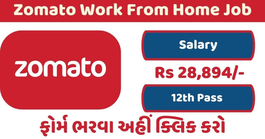 Zomato Work From Home