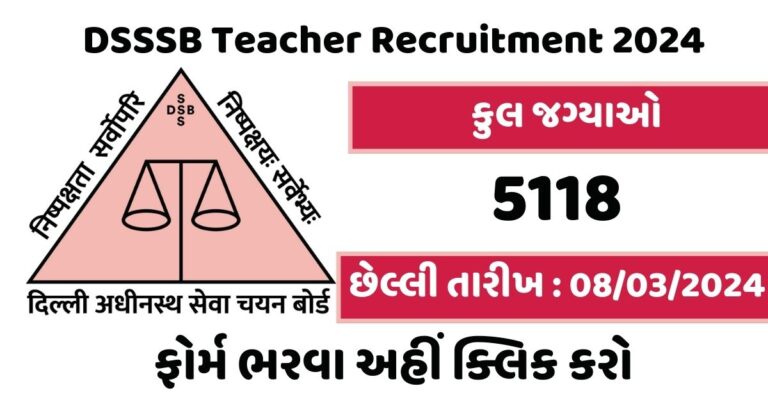 DSSSB Teacher Recruitment 2024