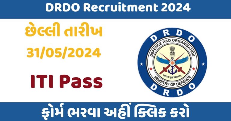 DRDO Recruitment 2024