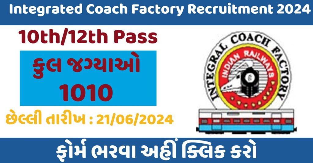 ICF Recruitment 2024