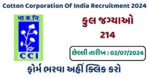 Cotton Corporation Of India Recruitment 2024