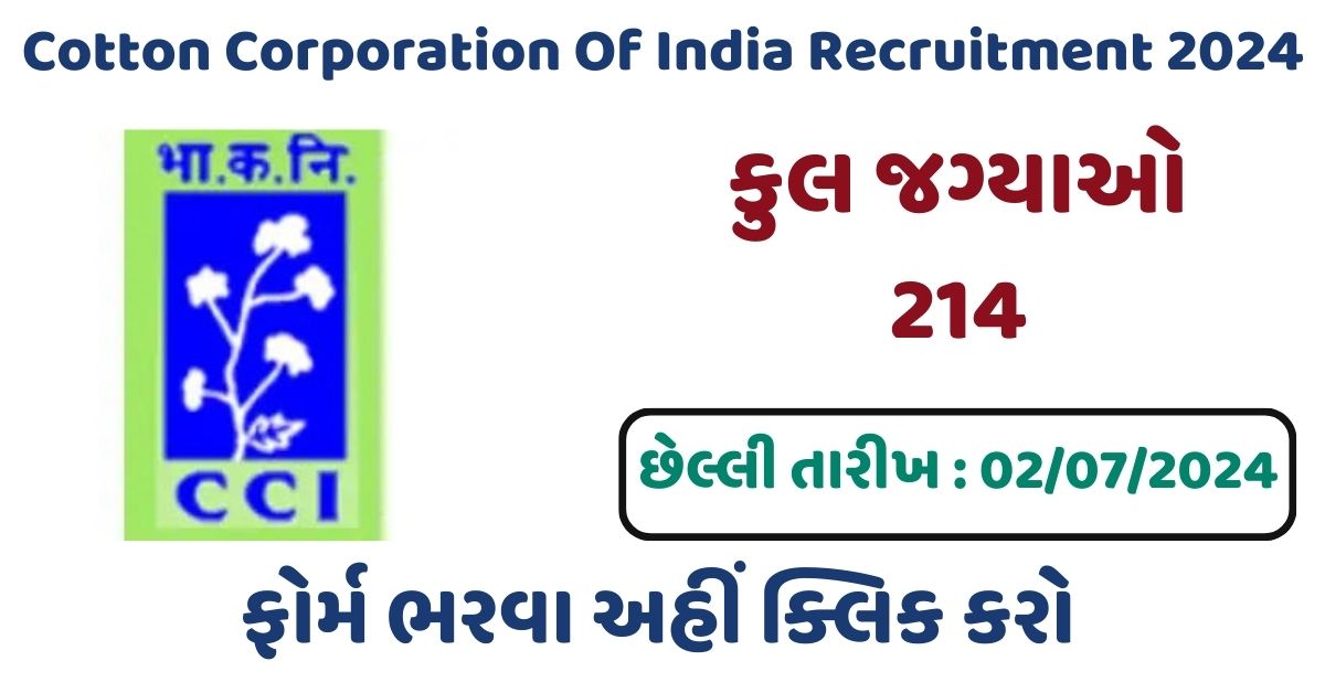 Cotton Corporation Of India Recruitment 2024
