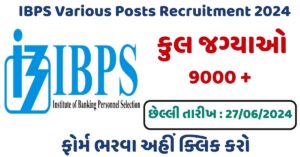 IBPS Various Posts Recruitment 2024