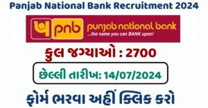 Panjab National Bank Recruitment 2024