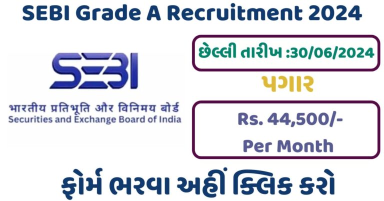 SEBI Grade A Recruitment 2024