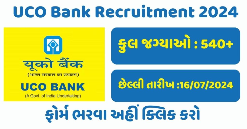 UCO Bank Recruitment 2024