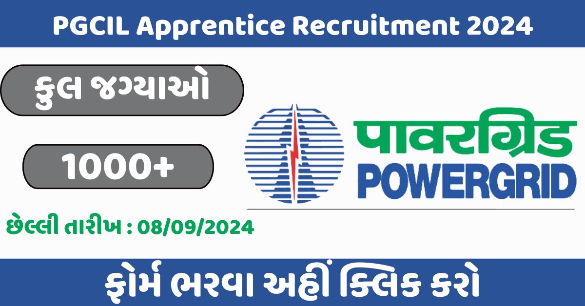 PGCIL Apprentice Recruitment 2024