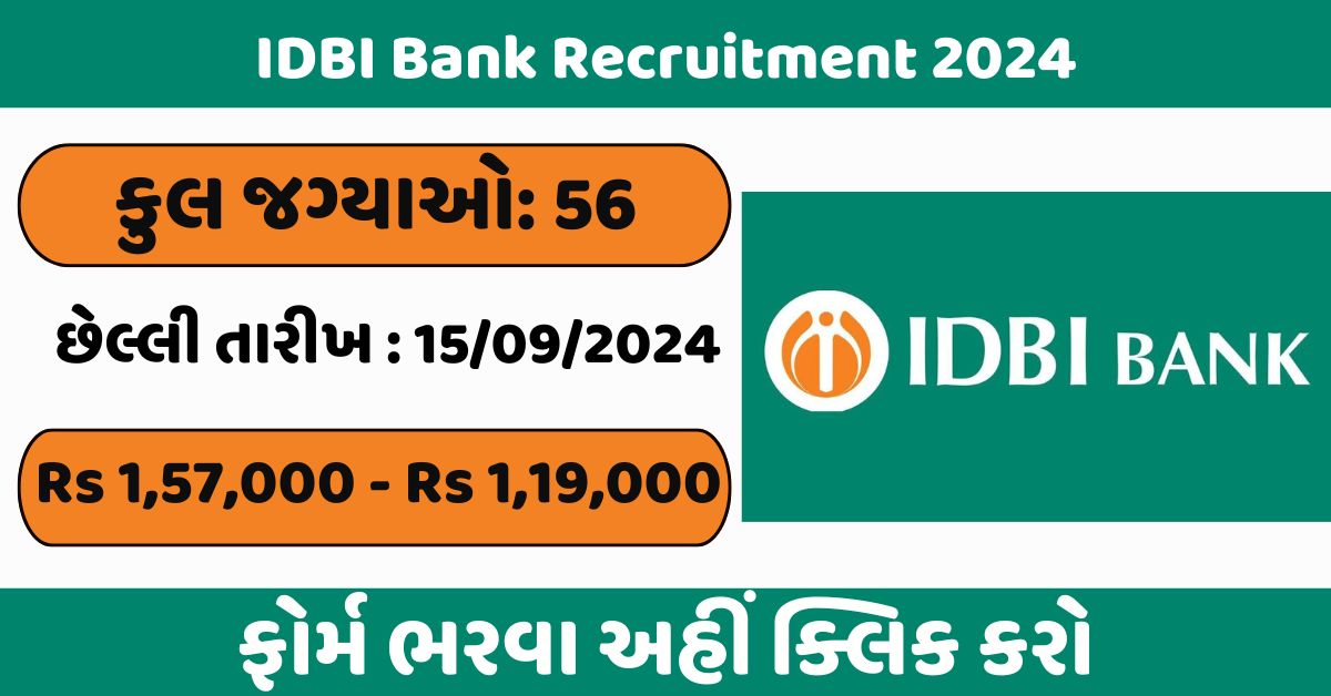 IDBI Bank Recruitment 2024