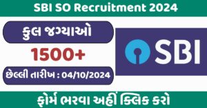 SBI SO Recruitment 2024