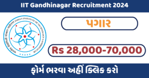 IIT Gandhinagar Recruitment 2024