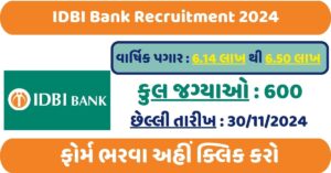 IDBI Bank Recruitment 2024