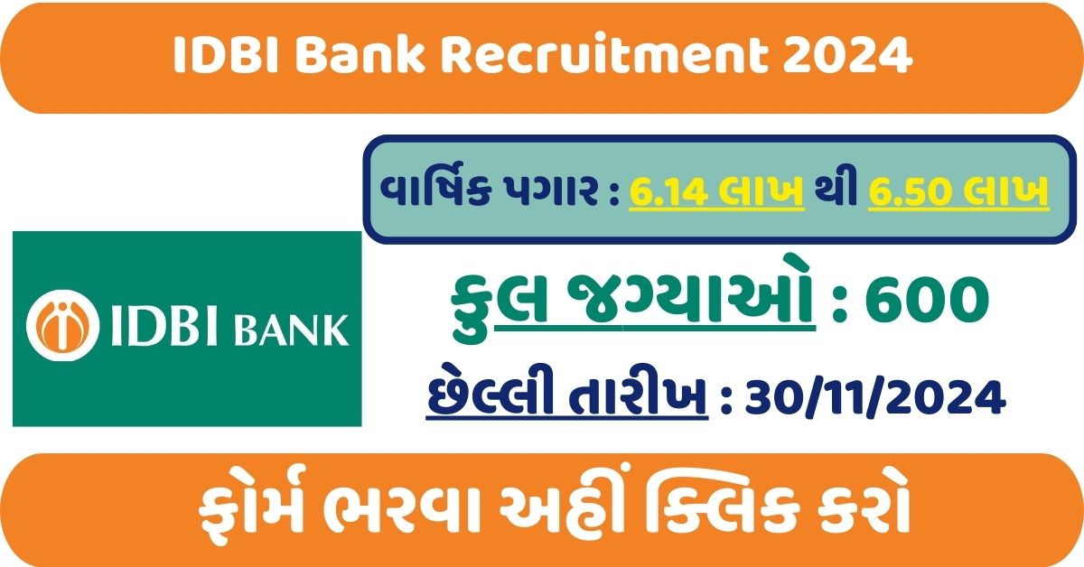 IDBI Bank Recruitment 2024