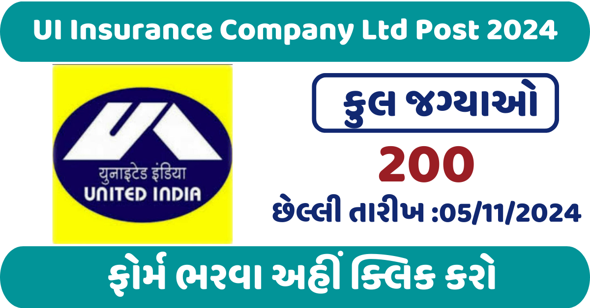 UI Insurance Company Ltd Post 2024