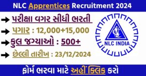 NLC Recruitment 2024