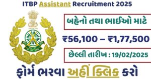 ITBP Assistant Recruitment 2025