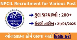 NPCIL Recruitment 2025